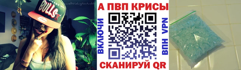 маркетплейс состав  что такое наркотик  Клин  A-PVP кристаллы 
