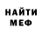 МЕФ мука simennygaard