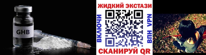 Бутират Butirat  Клин 