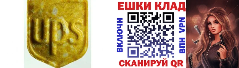 Экстази ешки  Клин 