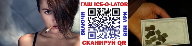 что такое наркотик  Клин  ГАШ убойный 