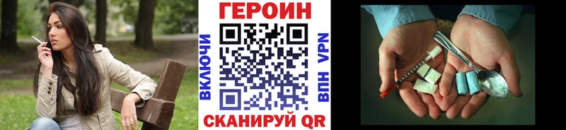 блэк спрут ССЫЛКА  Клин  ГЕРОИН хмурый 