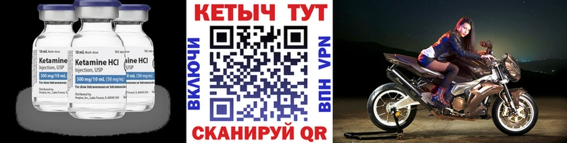 наркотики  Клин  Кетамин ketamine 