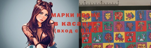 марки nbome Белоозёрский