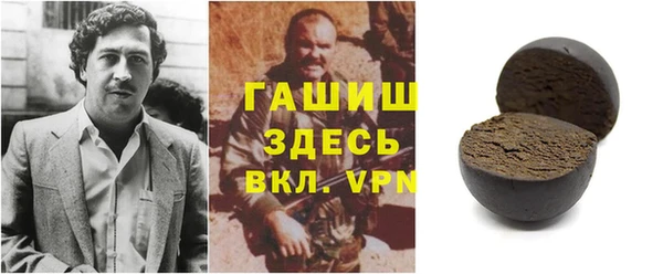 бутират Богородск