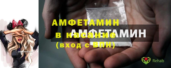 бошки Белокуриха