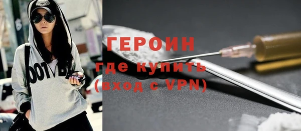 бошки Белокуриха