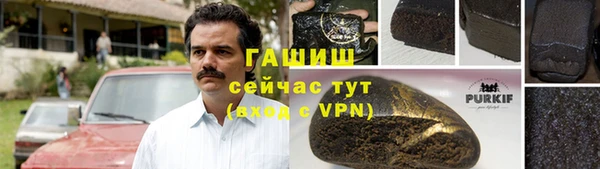 марки nbome Белоозёрский