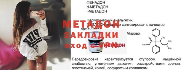 марки nbome Белоозёрский