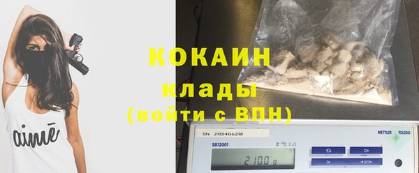 героин Беломорск