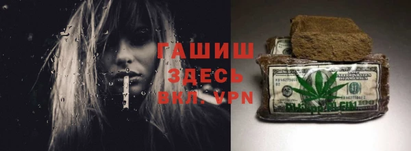 COCAINE Богородицк