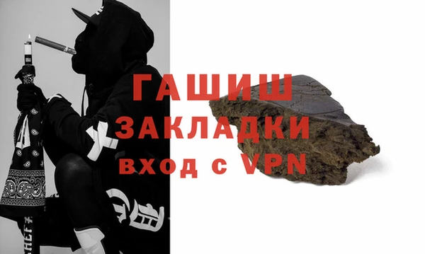 героин Беломорск