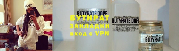 COCAINE Богородицк