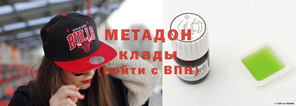 бошки Белокуриха