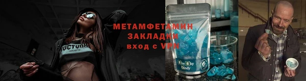 бошки Белокуриха
