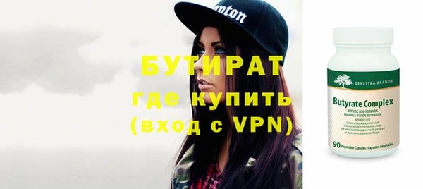 COCAINE Богородицк