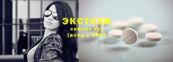 бутират Богородск