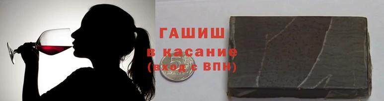 бутират Богородск