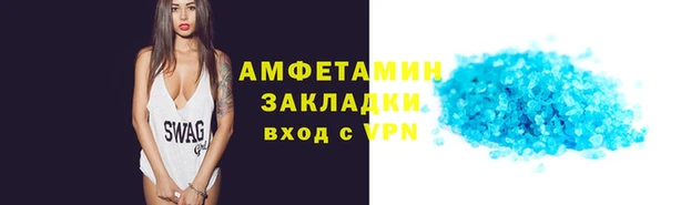 бошки Белокуриха