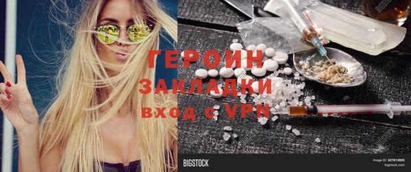 бошки Белокуриха