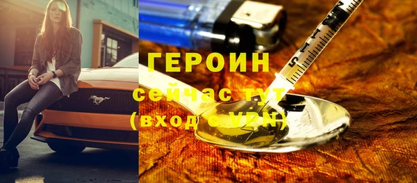героин Беломорск