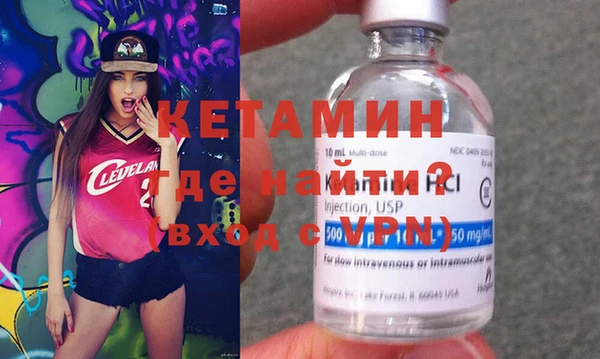 COCAINE Богородицк