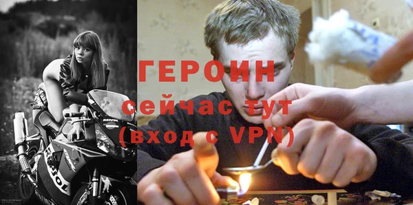 бутират Богородск