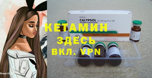 COCAINE Богородицк