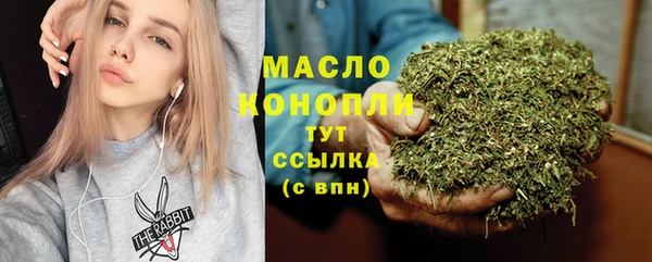 бутират Богородск