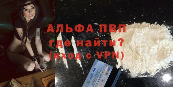 шишки Богданович