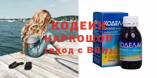 бутират Богородск