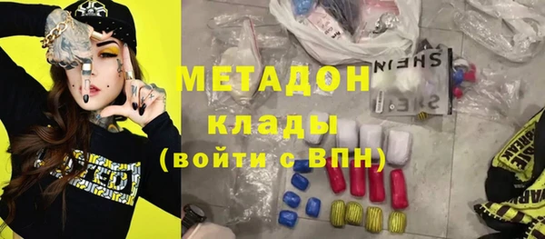 COCAINE Богородицк