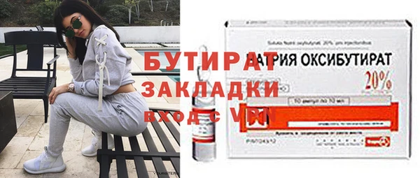 бошки Белокуриха