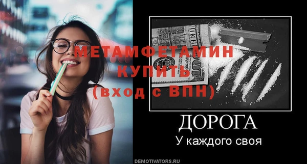 COCAINE Богородицк