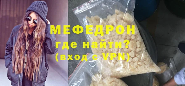 COCAINE Богородицк