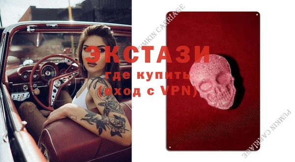 марки nbome Белоозёрский