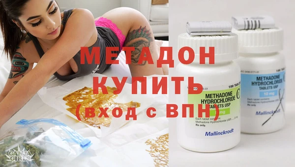 героин Беломорск
