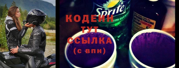 героин Беломорск