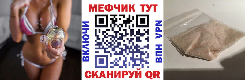 закладка  нарко площадка состав  Мефедрон кристаллы  Клин  kraken  