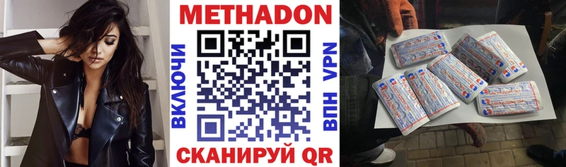 МЕТАДОН мёд  omg ссылка  shop клад  Клин 