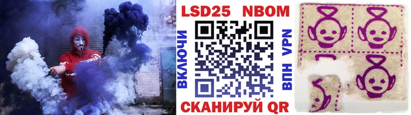 MEGA как зайти  Клин  Марки N-bome 1,5мг 